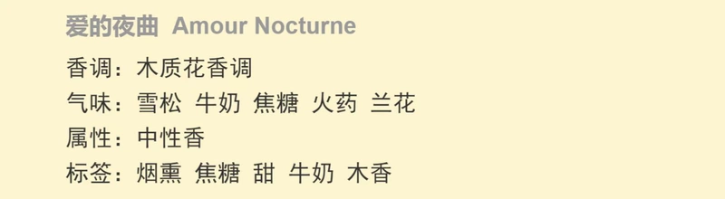 Con đường cổ tích Arti, tiếng Phạn, trái tim Tây Tạng, Biper, màu xanh lá cây, trà mùa hè, nước hoa, mẫu, nước hoa, ánh sáng kéo dài, màu đỏ - Nước hoa