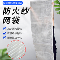 Old-fashioned popcorn machine popcorn machine special bag high temperature resistant bag mesh breathable popcorn machine bag