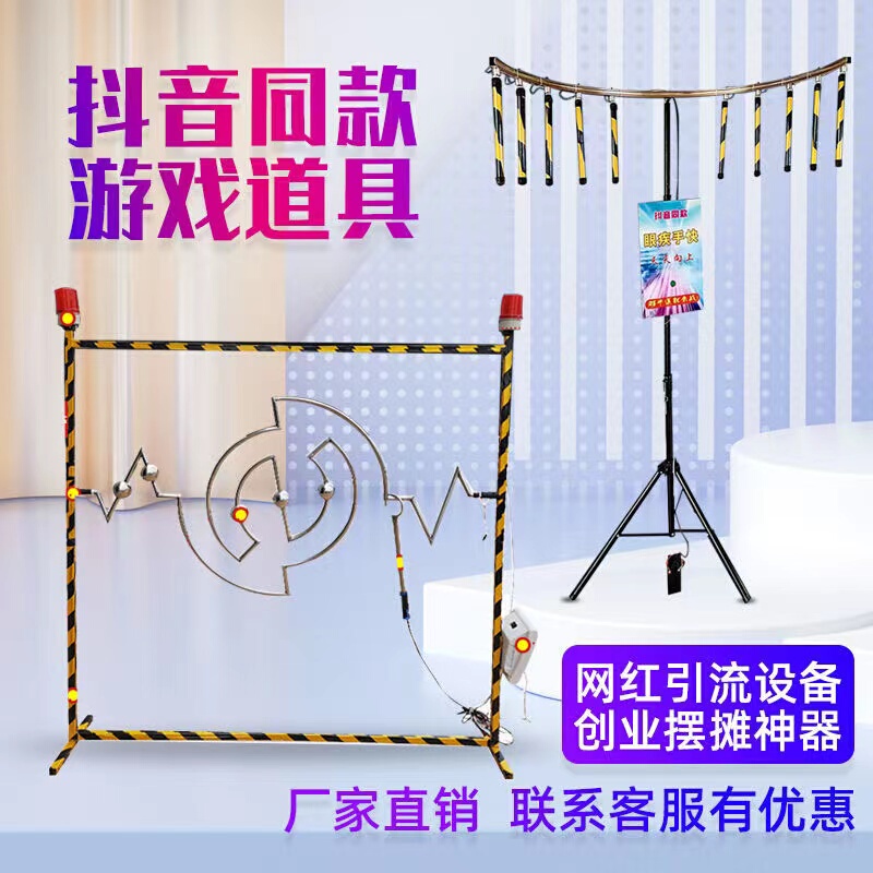 Quick Reflexes Internet Celebrity Challenge Stick Grabbing Machine Extreme Hand Speed Tiktok Version Stall Game Prop Firewire Impact Stick