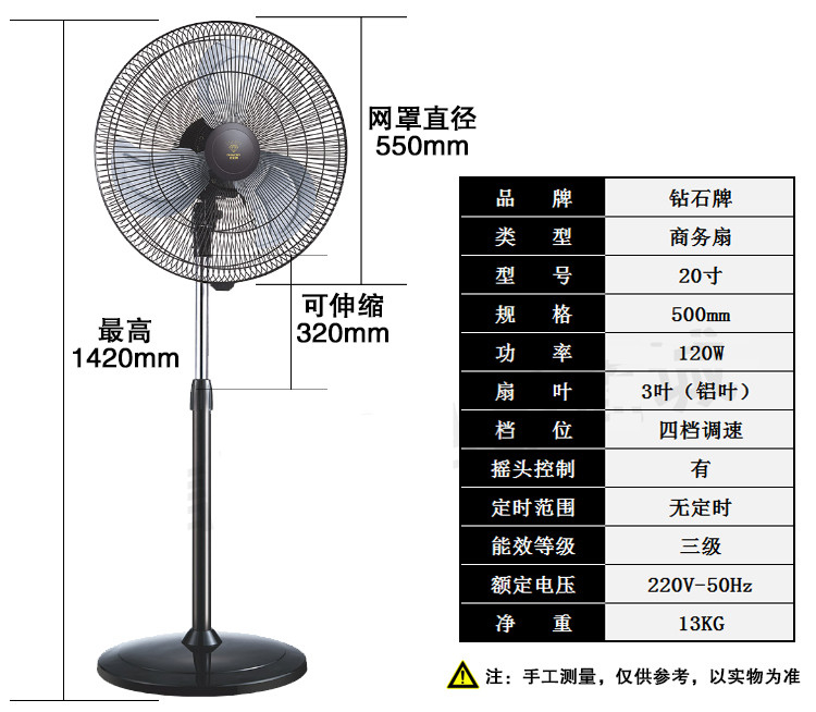 Kim cương thương hiệu quạt sàn thương mại 12/16/18 inch gió mạnh công nghiệp nhôm lá nhà sừng di chuyển đầu quạt - Quạt điện quạt treo tường panasonic