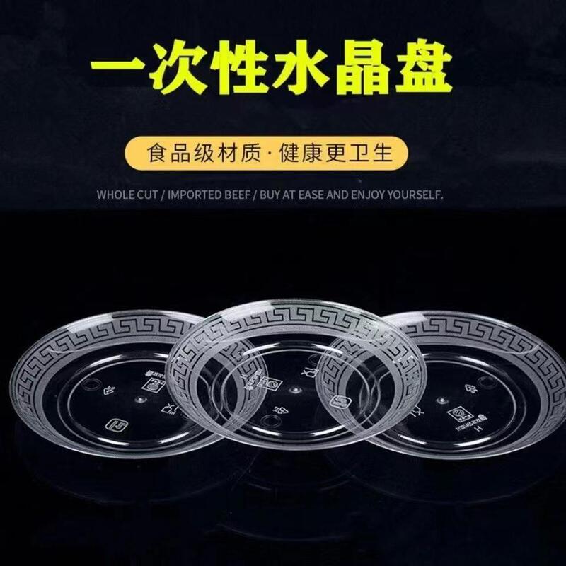 Disposable Plates, Crystal Bone China Plates, Dinner Plates, Transparent Thickened Plates, Household Plates, Banquet Plates for Restaurants and Banquets, Small King Size