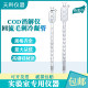 COD reflux digestion instrument burr reflux condenser tube
