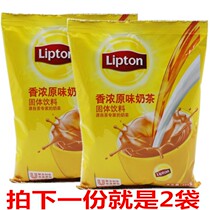 Buy a second Lipton milk tea 500gx2 bag classic fragrant original milk tea powder instant solid drink drink