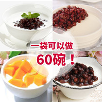 1kg Baked-Port-Style Double Leather Milk Powder Free Mail Milk Tea Sweet Shop Milk Pudding Dessert Raw Material Ginger Juice