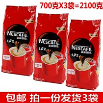 () nestle coffee 1 2 instant coffee 700g grams of x3 bag original taste catering 2100g big bagels
