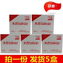 Swire Sugar Taikoo Premium Fat 454gX5 boxes of coffee sugar White Sugar Sugar Sugar companion accessories