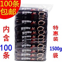 Blue Mountain Coffee 1 2 original taste 15g * 100 strips of instant coffee powder three-in-one more affordable than nestled coffee