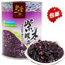 Qianlong blood glutinous rice 900g open can instant purple rice Black Rice canned aunt milk tea coco chain store special raw materials