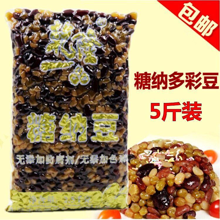 Dry long sugar na colorful bean sugar natto honey bean red bean ice porridge shaved ice milk tea ice porridge raw material ingredients 2 5kg