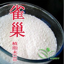 Nestle Coffee Companion 1000g Economic Coffer Coffee Companion Phytophor Coffee Black Tea Milk Tea Special