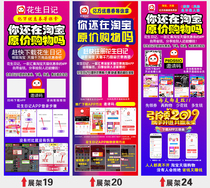 Zan Li life fun step to push the material easy-to-pull treasure door type display rack Good provincial AP promotion poster flyer business card