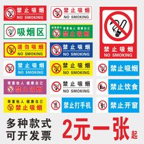 No fireworks fire safety signs warning signs warning signs signs stickers custom-made no smoking