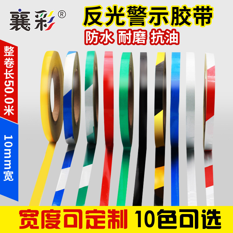 1CM wide reflective warning tape red black yellow safety logo desktop ground 5S positioning car label sticker waterproof sunscreen