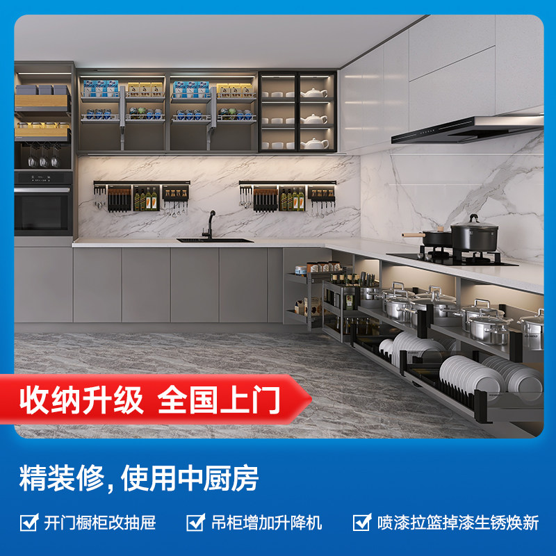 Humvee Old House Renovation RMB99  Reservation Door-to-door Weight Delivery Service Kitchen Upgrade Designer One-on-one