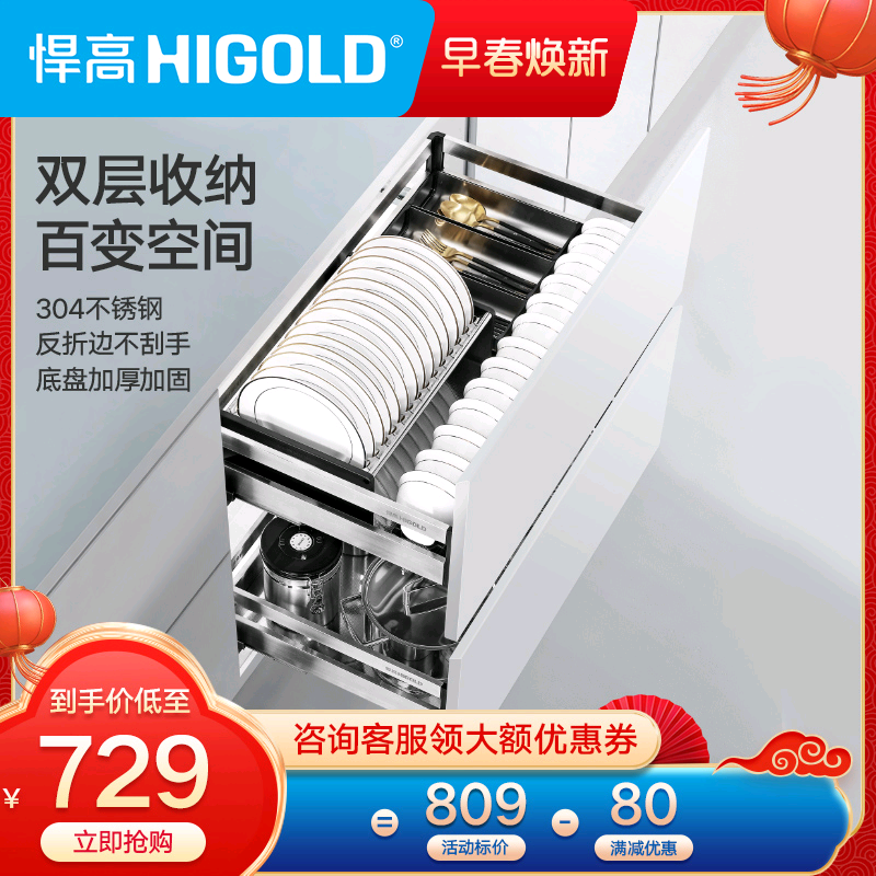 Hulu 304 Stainless Steel Thick Pull Basket Kitchen Entire Cabinet Drawer Dampener Seasoning Pull Basket Double Dish Basket Set