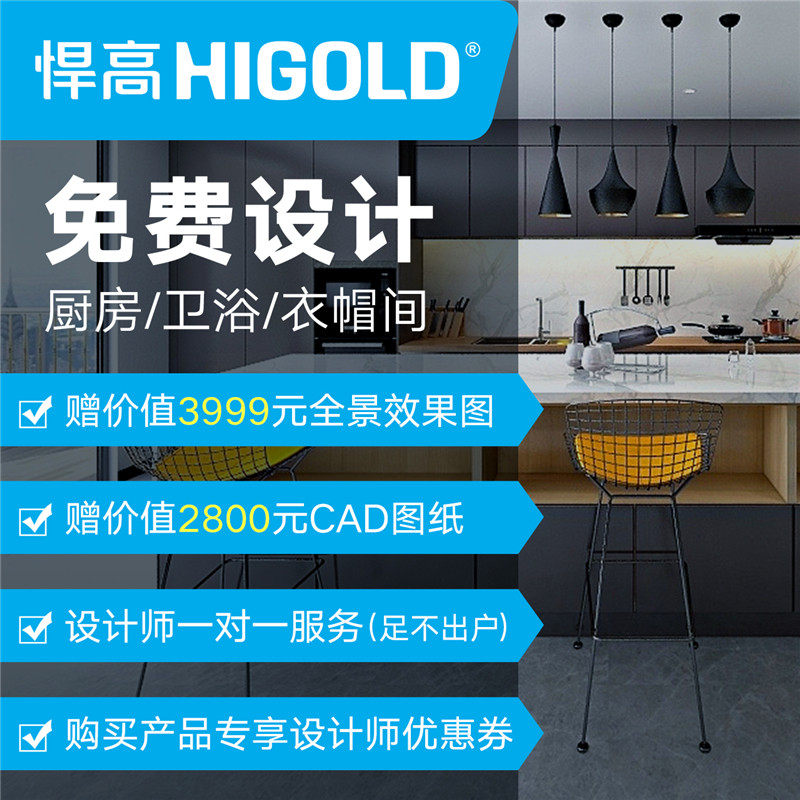 3D effect fruit map Making CAD drawings One station Kitchen Integral Cupboard Bathroom cloakroom Indoor high-end design