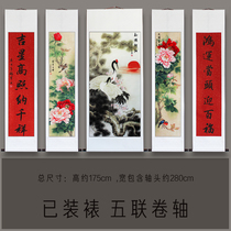 Wulian Zhongtang painting Rural Hall decoration painting couplet calligraphy Chinese painting peony Chinese hanging painting background wall