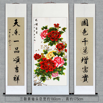 Zhongshang painting couplet handwritten calligraphy Phnom Penh peony blossom rich and beautiful eyebrows Rural Hall living room decoration painting