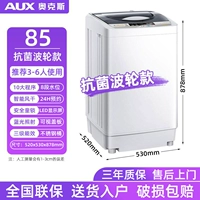 85 Smart Air -Drying+Blu -Ray+Antibacterial Model