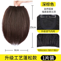 Quanzhenfa [25 см темно -коричневый]