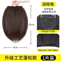 Quanzhenfa [15 см темно -коричневый]]