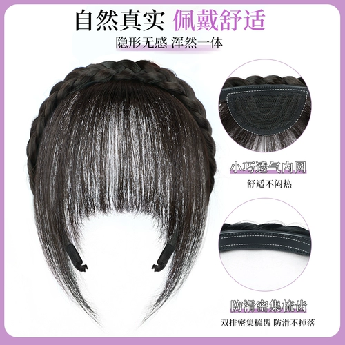 Ободок изготовленный из настоящих волос, тонкий парик, шиньон-макушка, французский стиль