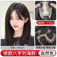 Двойная игла для доставки ·Средняя часть [7×10] 30см натуральный цвет