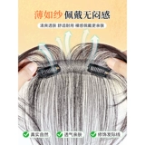 Парик с челкой в ​​виде лагуны для женщин, полные человеческие волосы на макушке, замена естественного лба и бакенбардов, бесследная замена линии роста волос