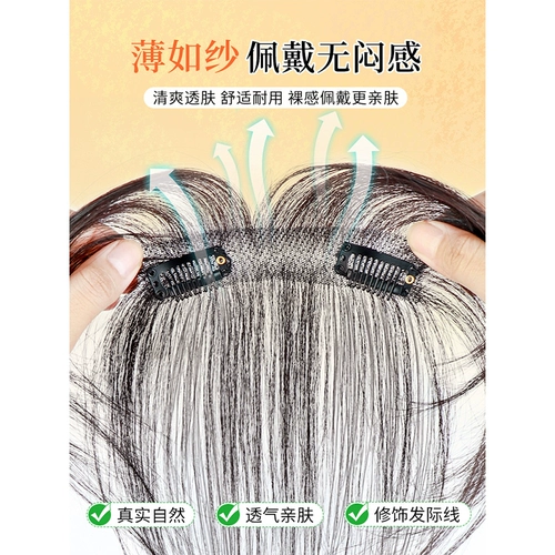 Парик с челкой в ​​виде лагуны для женщин, полные человеческие волосы на макушке, замена естественного лба и бакенбардов, бесследная замена линии роста волос