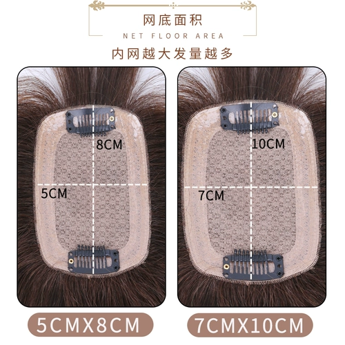 Парик, шиньон-макушка изготовленный из настоящих волос на макушку, придает объем