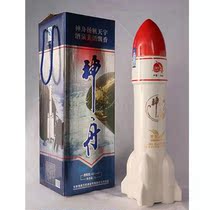 Han Wuyu Aerospace Shenzhou Rocket Wine 10 Jin