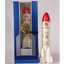 Han Wuyu Aerospace Shenzhou Rocket Wine 500ml