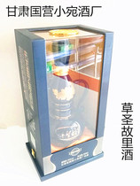 Gansu Guazzhou State-owned Xiaowan Winery Shule River Wine Elephant Buddha Royal Wine Caosheng Hometown Wine 52 degrees