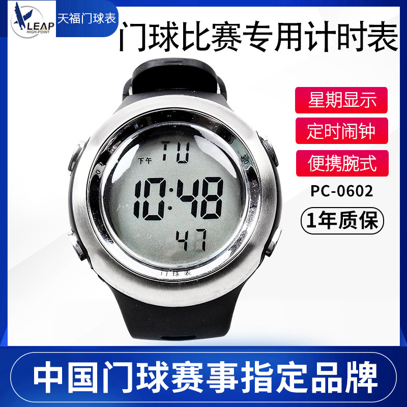 Tenfu brand gateball watch PC0602 wrist type gateball watch standard match special metal enclosure clock