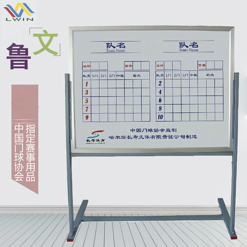 Longevity GateBall Scoreboard Scorestand Scorestand Scorestand Scorer Multi-function Gateball Special Scoreboard Direct Sales