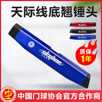 Changshou company directly sells Changshou brand new skyline bottom-warped hammer head guide track gate bat rod hammer head