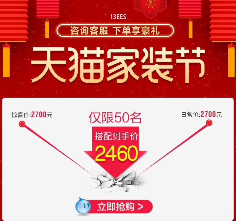 máy nước nóng năng lượng mặt trời tân á đại thành Fotile / Fangtai JSQ25-13EES máy nước nóng khí nhà tự nhiên khí hóa lỏng 13 lít hàng mạnh - Máy đun nước mua bình nóng lạnh