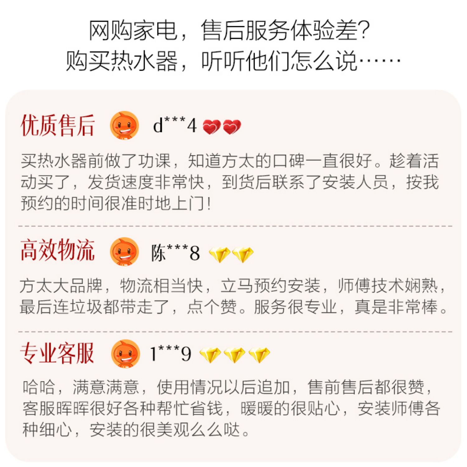 máy nước nóng năng lượng mặt trời tân á đại thành Fotile / Fangtai JSQ25-13EES máy nước nóng khí nhà tự nhiên khí hóa lỏng 13 lít hàng mạnh - Máy đun nước mua bình nóng lạnh