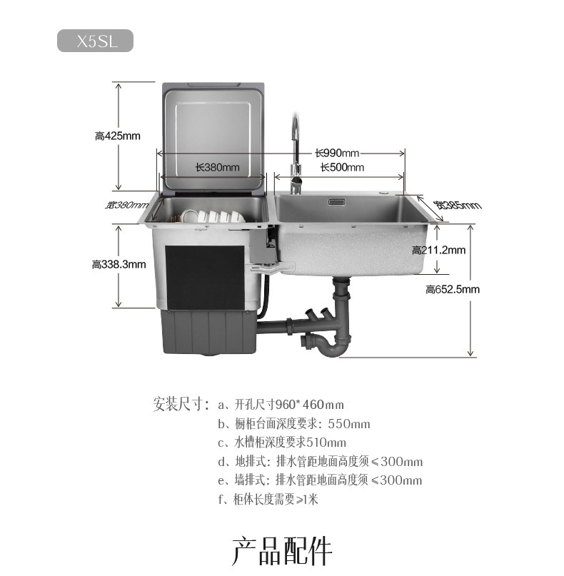 790-X5S_20.jpg