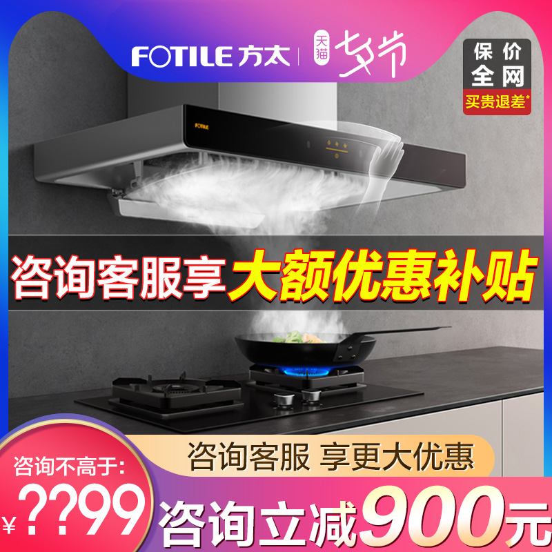 Party EMC2A EMC2A TH28 31B 31B extractor hood gas stove package range hood RANGE HOOD Official Flagship Store