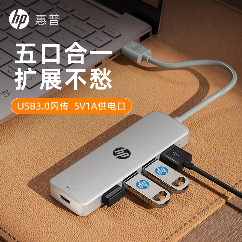 Hp USB Hub Multi-Port Type-C Docking Station Splitter Adapter Extension Cable Hub 3.0 Multi-Interface Converter Laptop Tablet USB Flash Drive Hard Drive Computer Accessories