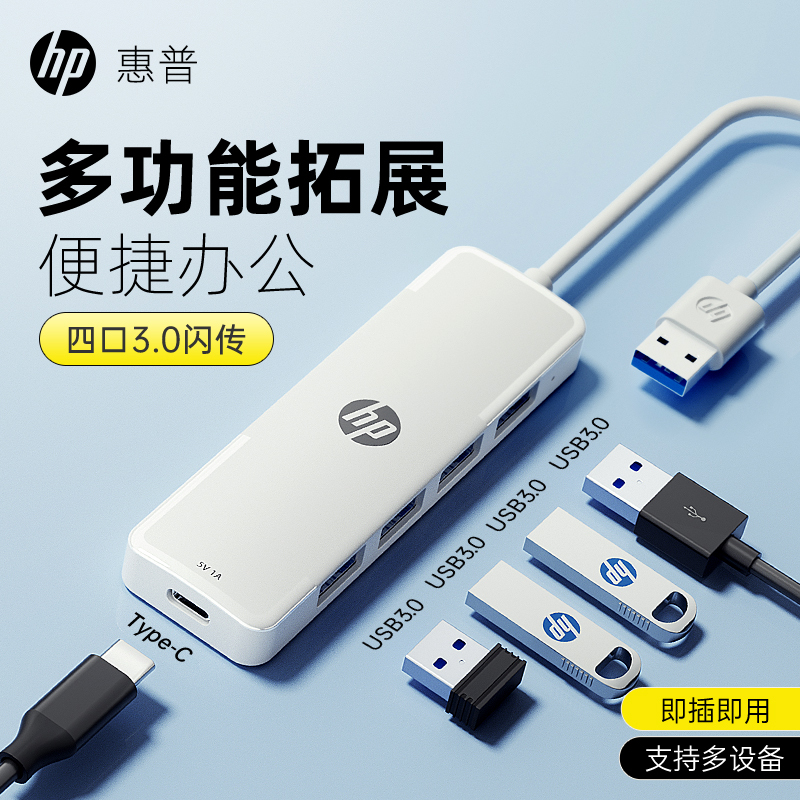 Hp Computer USB Hub Multi-Port with Power Splitter Laptop Docking Station Hub Mouse Keyboard Hard Drive USB Flash Drive Converter Card Reader Desktop Computer USB Multi-Interface