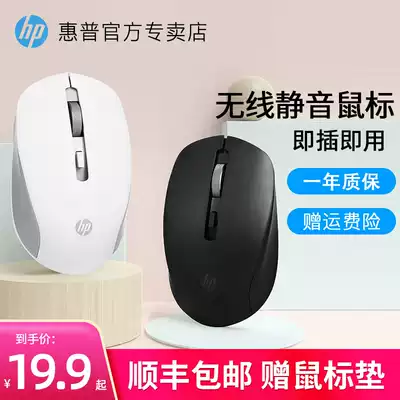 HP HP wireless mouse Mute Bluetooth rechargeable notebook Desktop computer office ergonomic gaming mouse Photoelectric dedicated male and female students Cute Suitable for Apple Logitech Lenovo