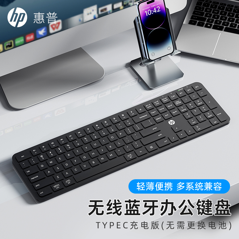 Hp Wireless Bluetooth Silent Keyboard for Office Use, Thin and Portable, Compatible with Ipad, Tablet, Laptop, and Desktop