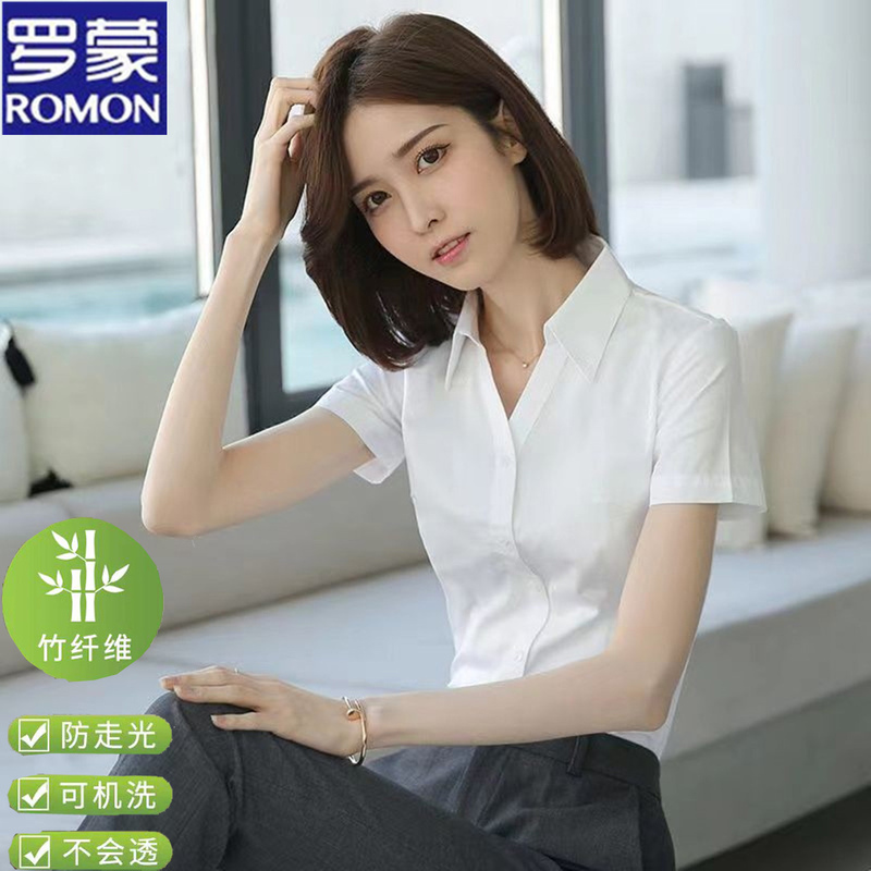 Romon Professional Short-Sleeved Shirt for Women, Summer Anti-Exposure Workwear, Elegant Formal Work Attire, White Shirt for Women