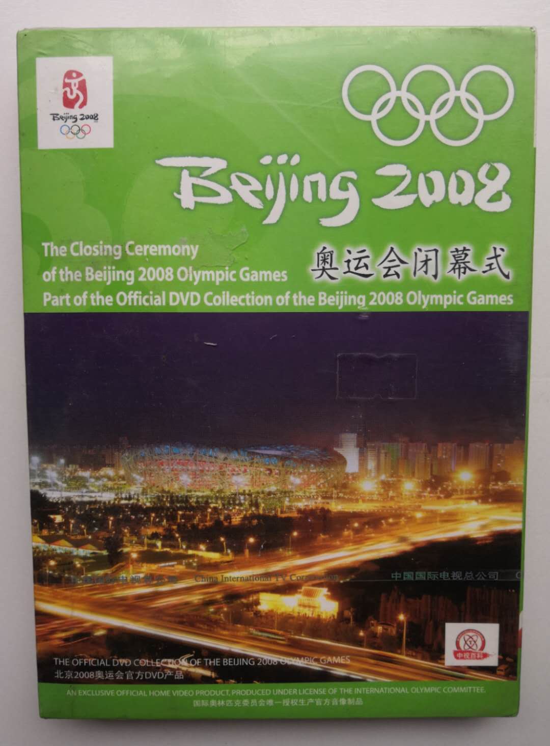 The closing ceremony 1DVD the Beijing 2008 Olympic Games was unsealed by 1DVD China International Television Corporation