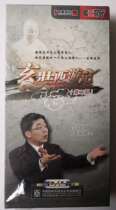 Genuine Xuanzang Xuan West Journey (2nd Department) DVD main speaker Qian Wenzhong unsealed