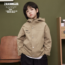 Z A I X O N G J A CARD WITH A CAP EVEN CAP WINDSUIT JACKET SPRING AUTUMN NEW MALE AND FEMALE CHILD SMALL AND MEDIUM SIZE SOFT BREATHABLE COTTON