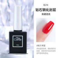 BJ14 Diamond Gangster Sealing [Защита доспехи, устойчивые к анти -подключаемым цветам]