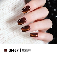 BM67 глубокий каштановый/коричневый 【Новый кошачий кошачий глаз Новый продукт】】